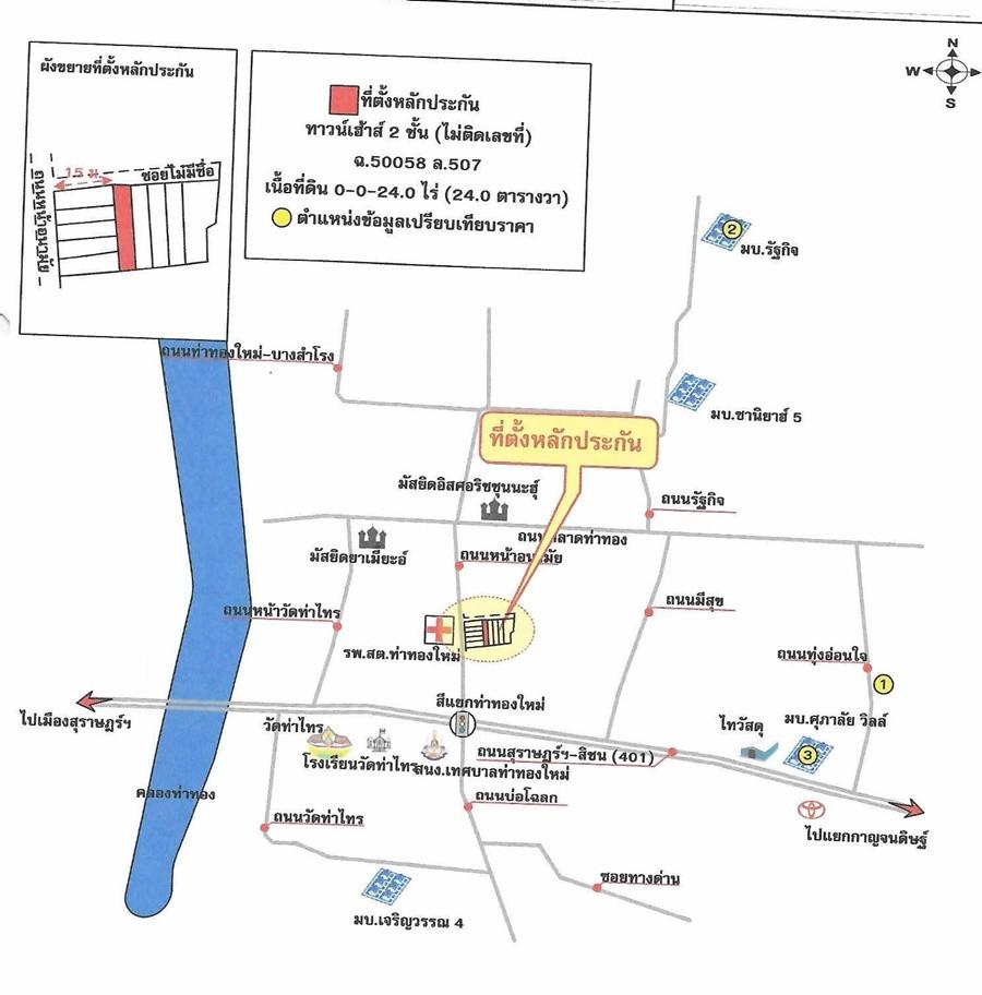 คลิ๊กดูรูปภาพแผนที่