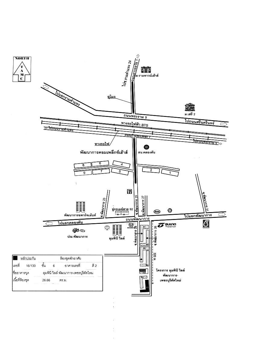 คลิ๊กดูรูปภาพแผนที่