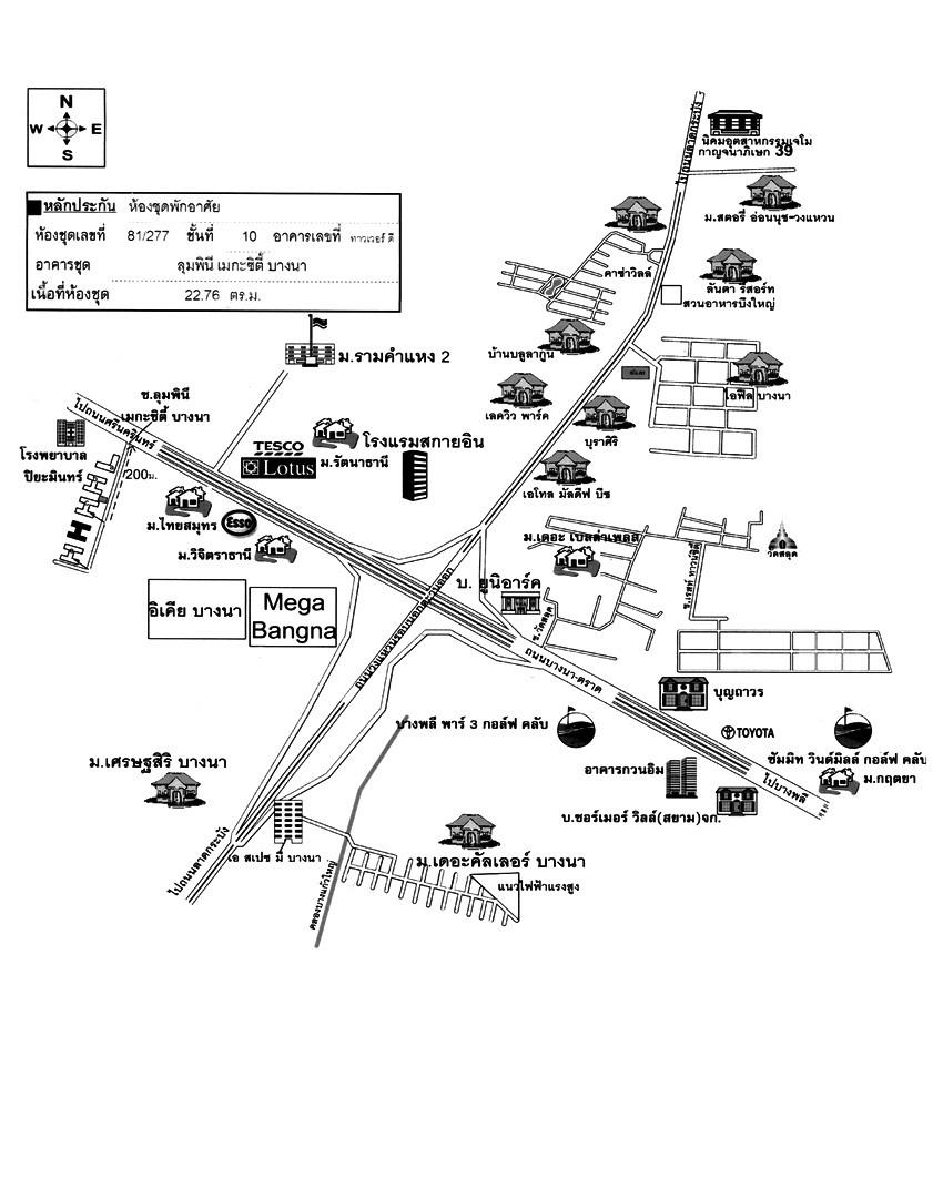 คลิ๊กดูรูปภาพแผนที่