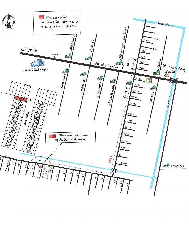 คลิ๊กดูรูปภาพแผนที่