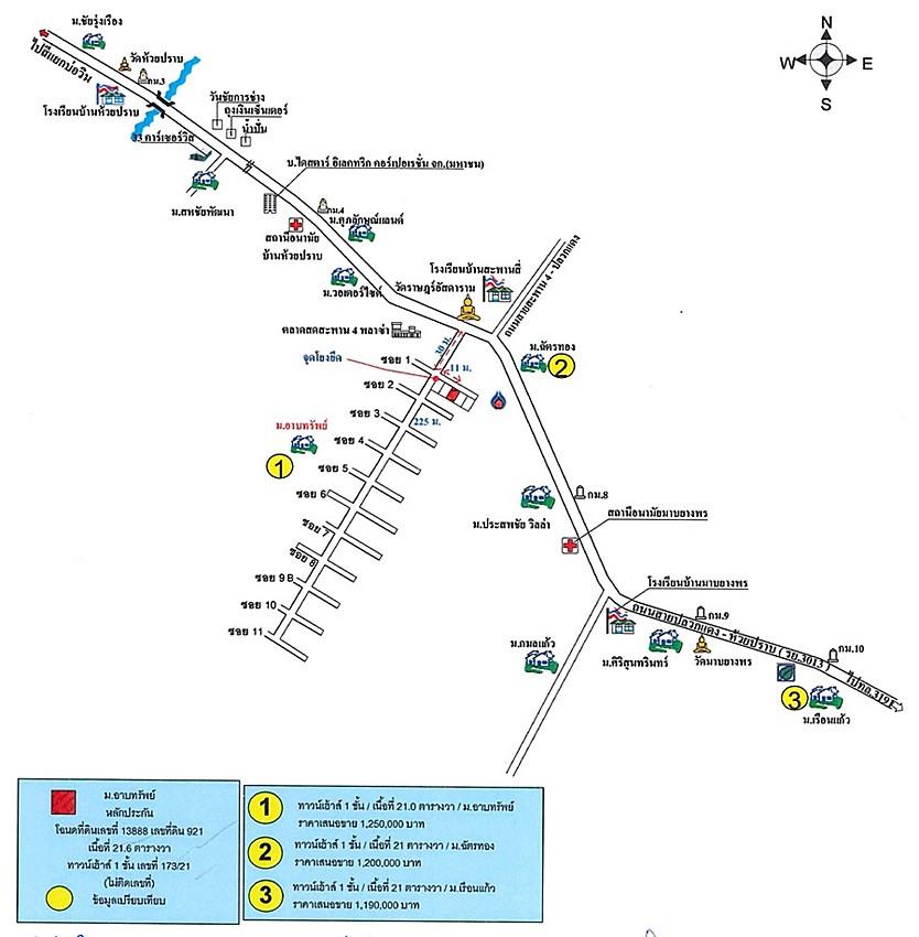 คลิ๊กดูรูปภาพแผนที่