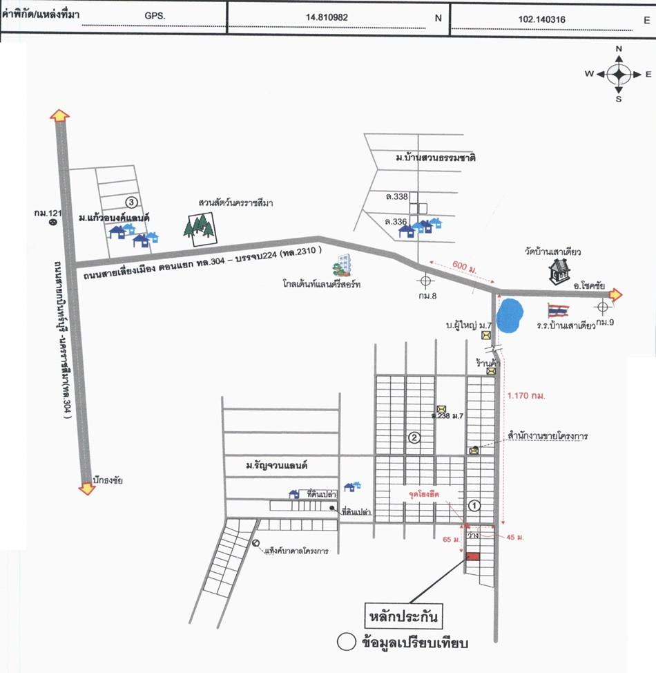 คลิ๊กดูรูปภาพแผนที่