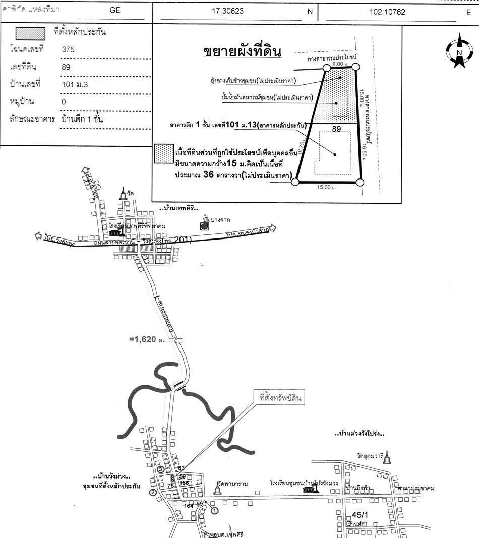 คลิ๊กดูรูปภาพแผนที่