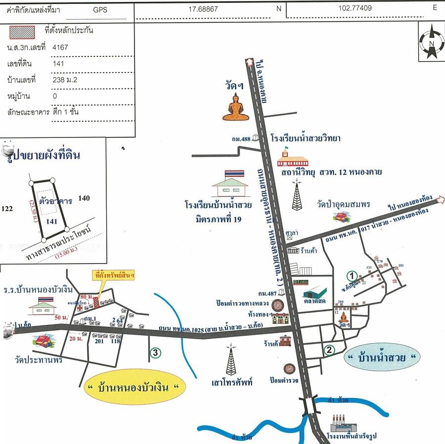 คลิ๊กดูรูปภาพแผนที่
