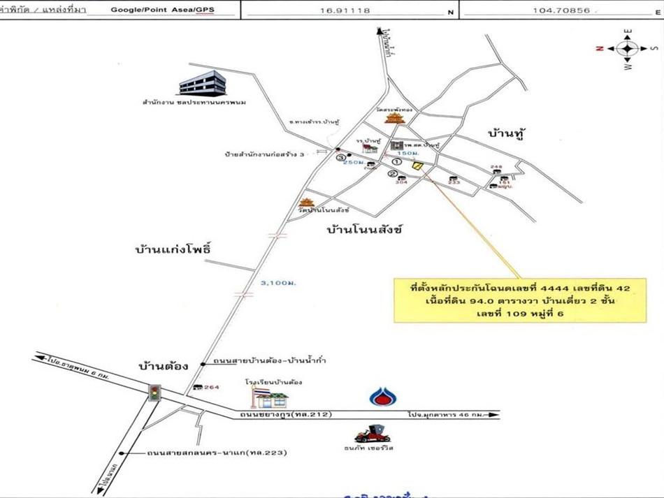 คลิ๊กดูรูปภาพแผนที่