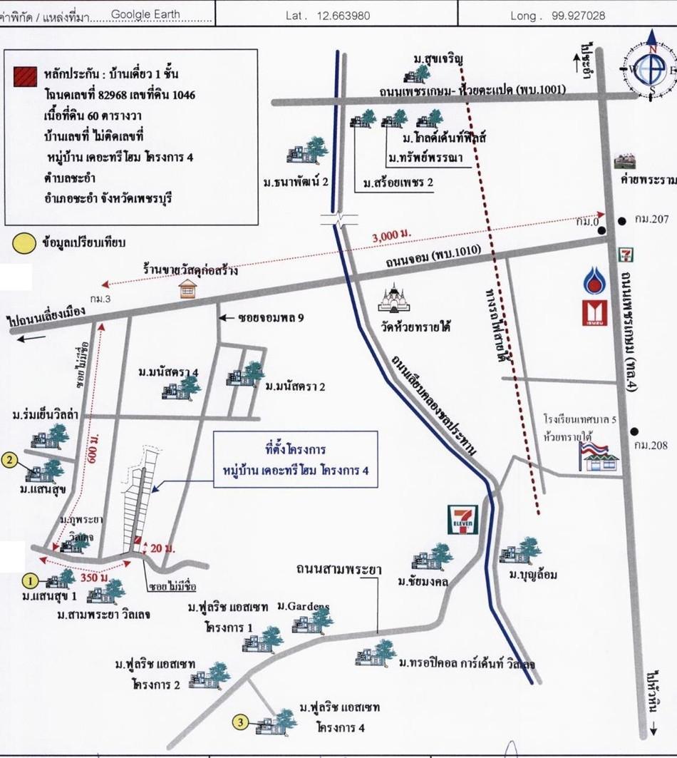 คลิ๊กดูรูปภาพแผนที่