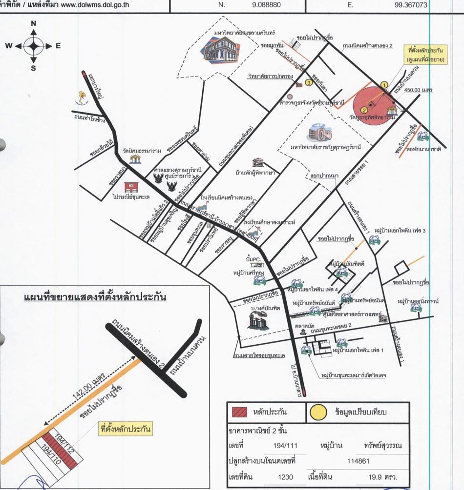 คลิ๊กดูรูปภาพแผนที่