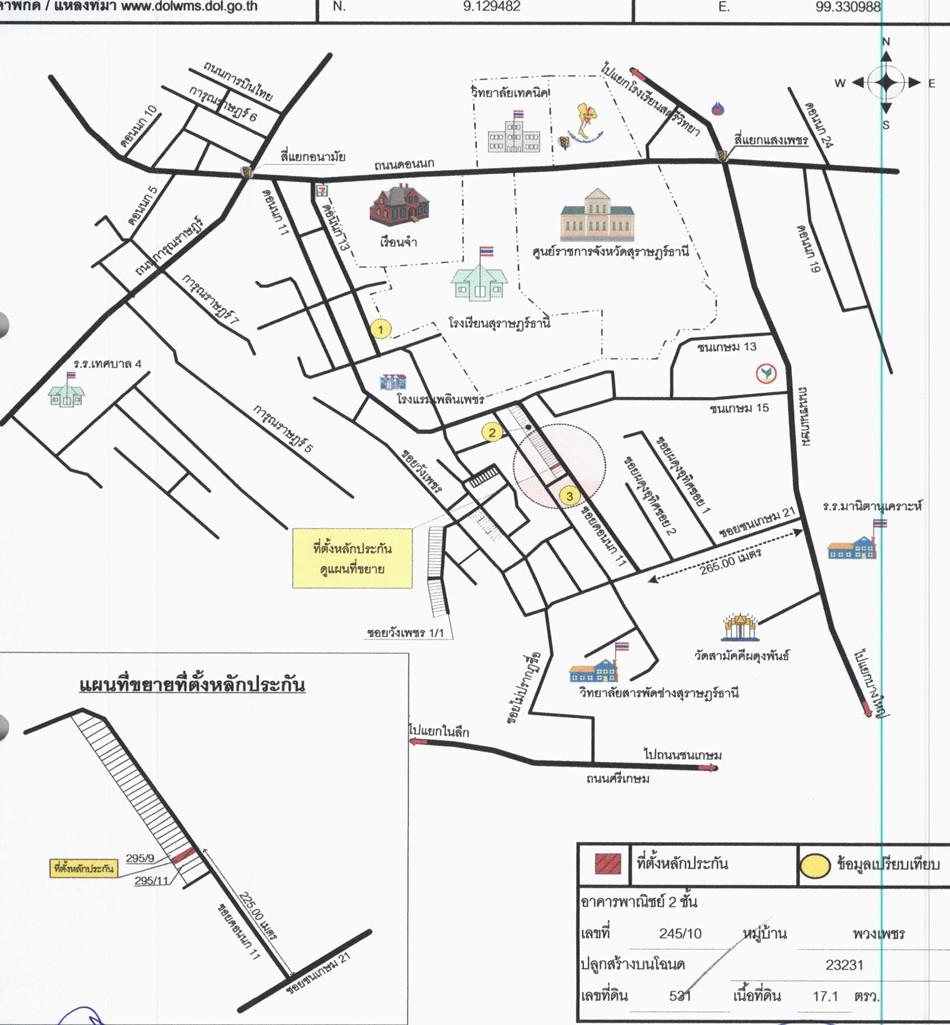 คลิ๊กดูรูปภาพแผนที่