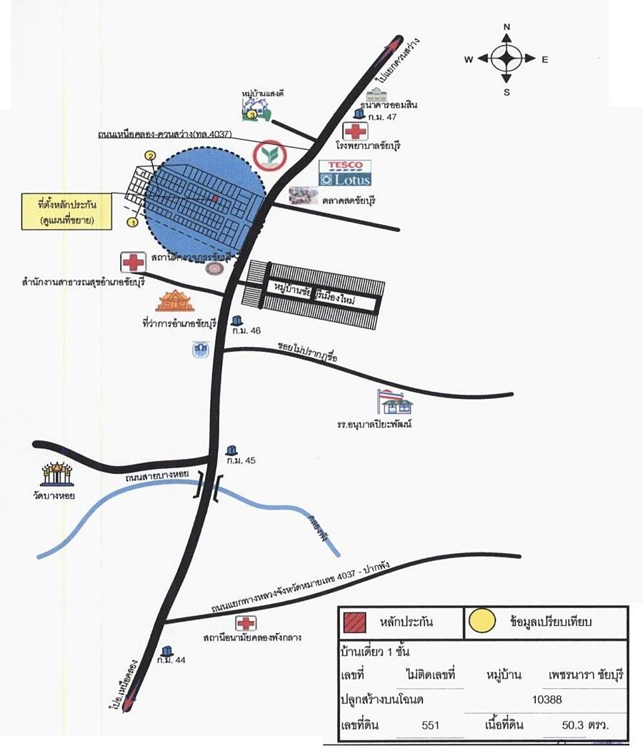 คลิ๊กดูรูปภาพแผนที่