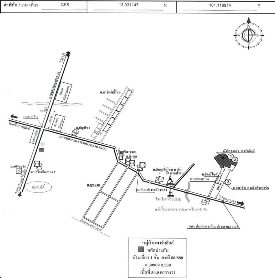 คลิ๊กดูรูปภาพแผนที่