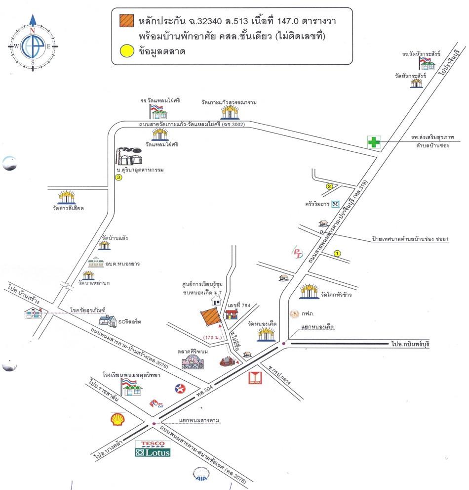 คลิ๊กดูรูปภาพแผนที่