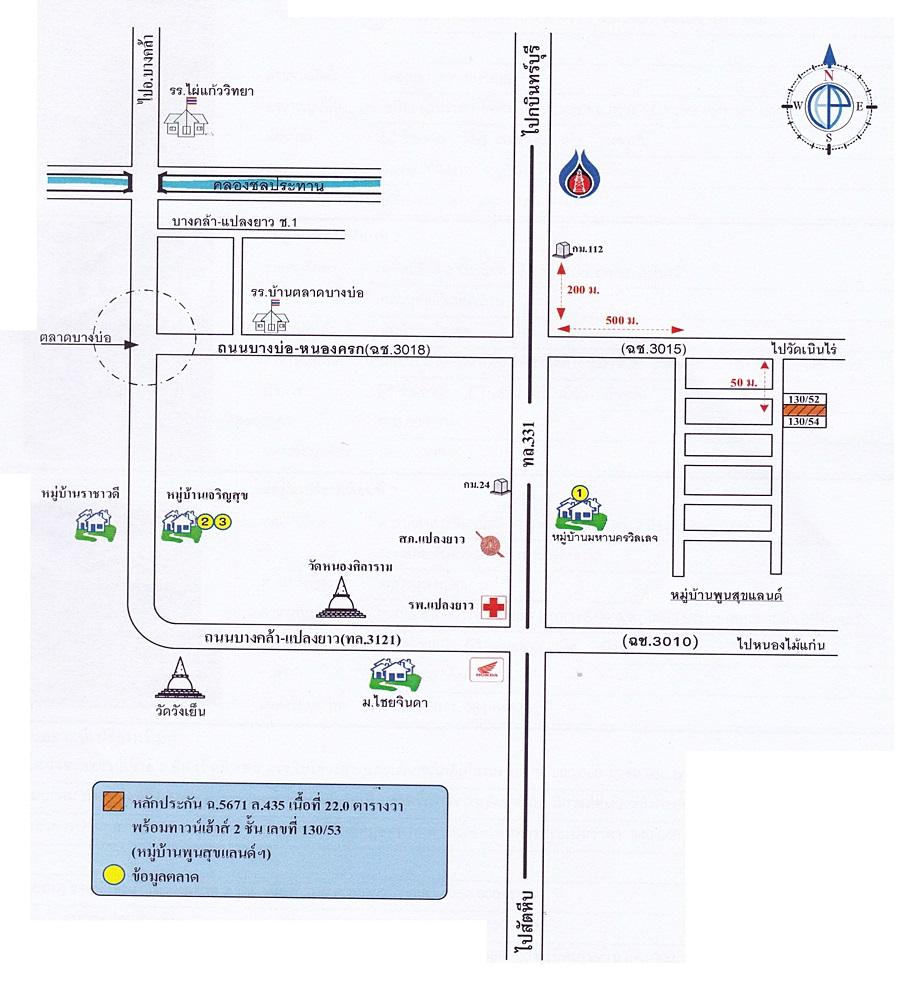 คลิ๊กดูรูปภาพแผนที่