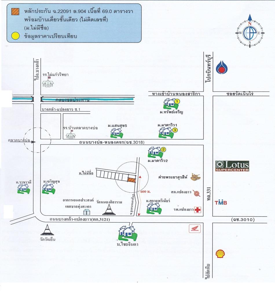 คลิ๊กดูรูปภาพแผนที่