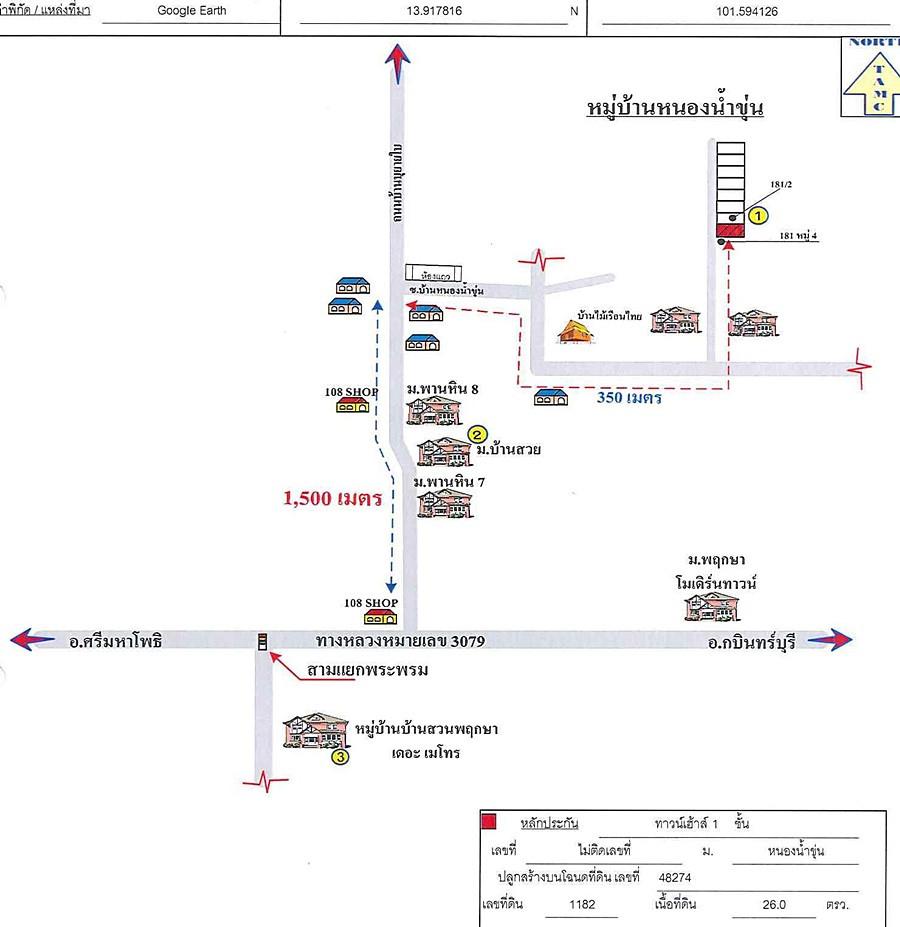 คลิ๊กดูรูปภาพแผนที่