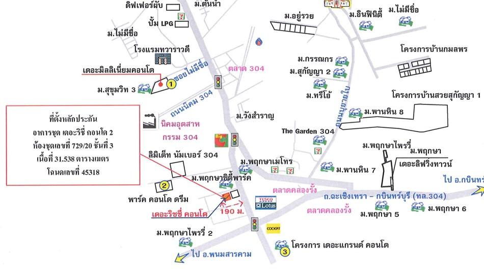 คลิ๊กดูรูปภาพแผนที่