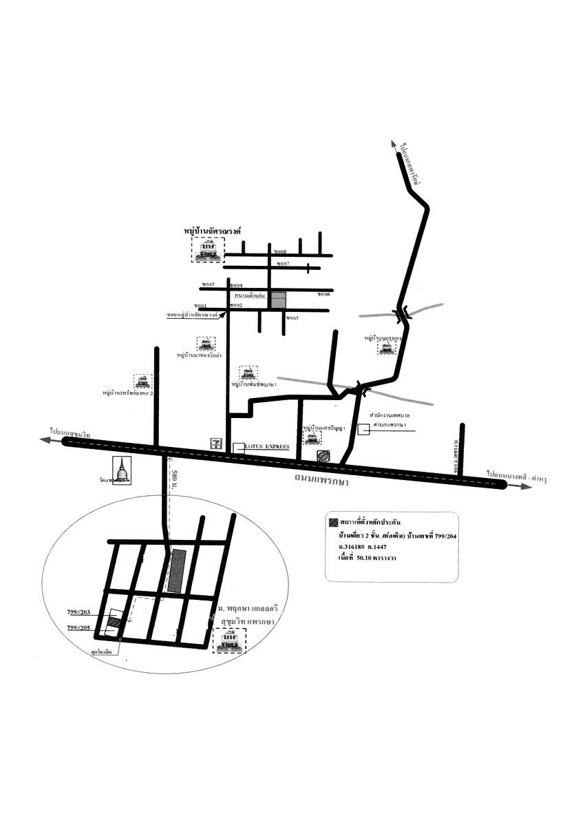คลิ๊กดูรูปภาพแผนที่