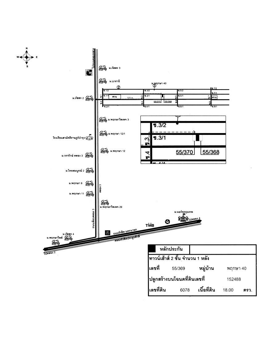 คลิ๊กดูรูปภาพแผนที่