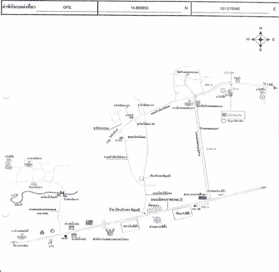 คลิ๊กดูรูปภาพแผนที่