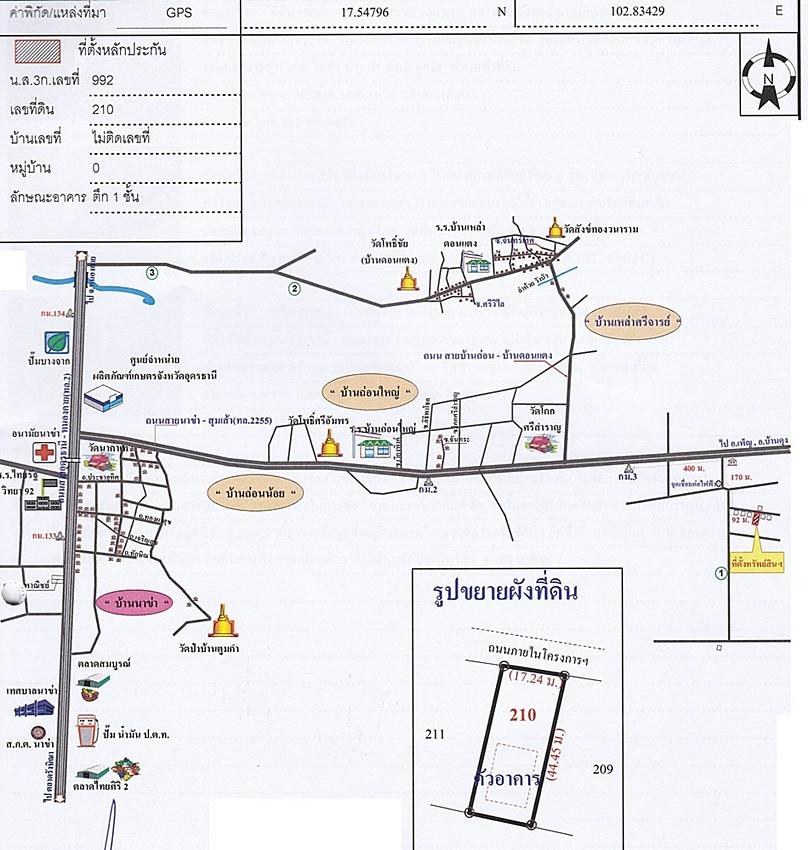 คลิ๊กดูรูปภาพแผนที่