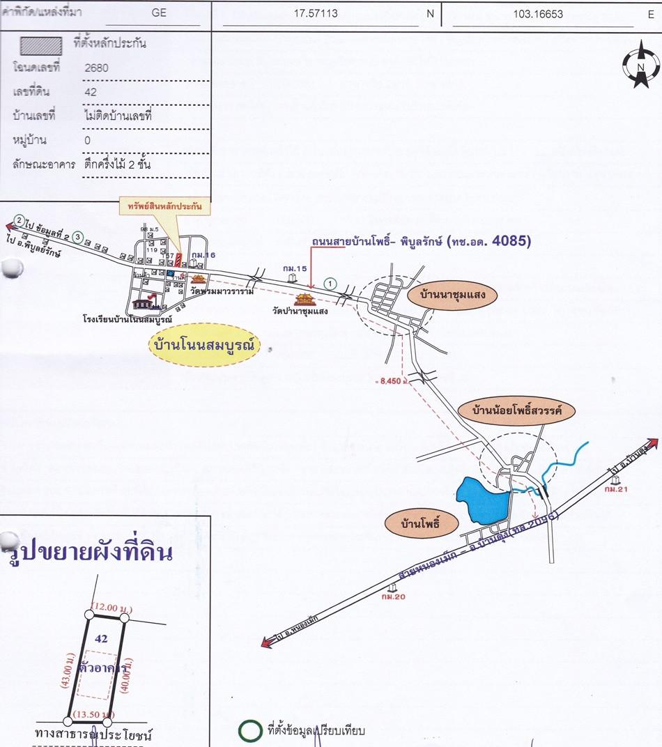 คลิ๊กดูรูปภาพแผนที่