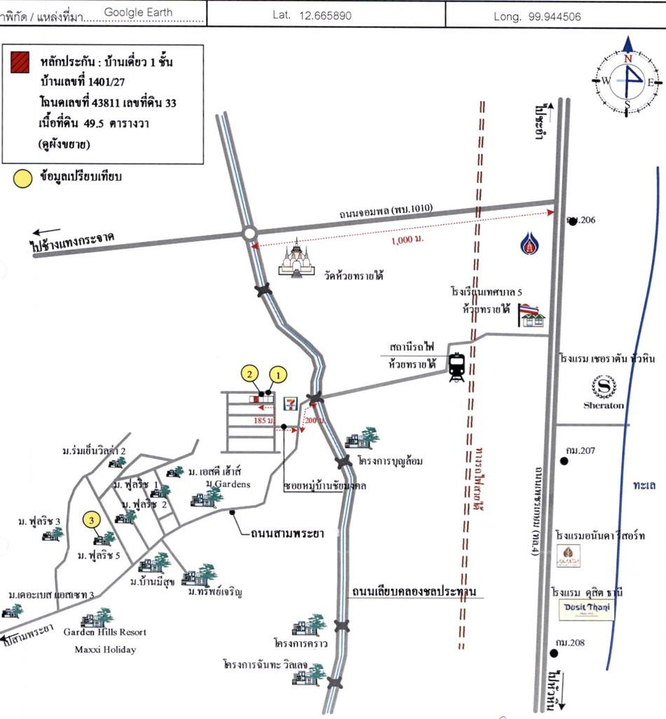 คลิ๊กดูรูปภาพแผนที่