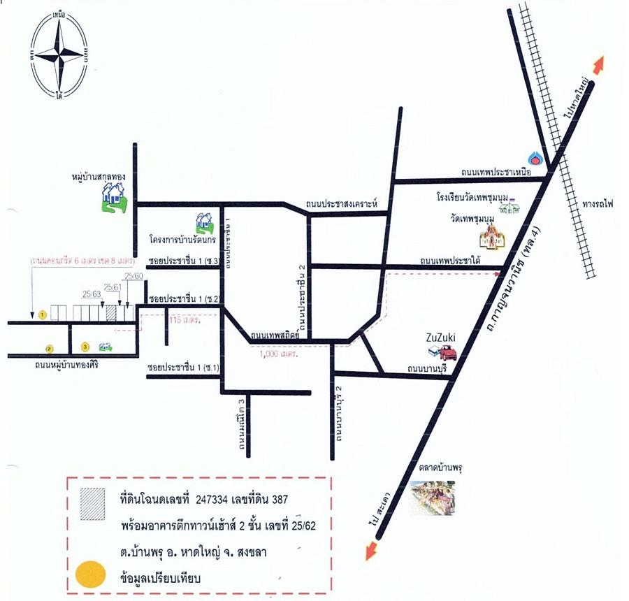 คลิ๊กดูรูปภาพแผนที่