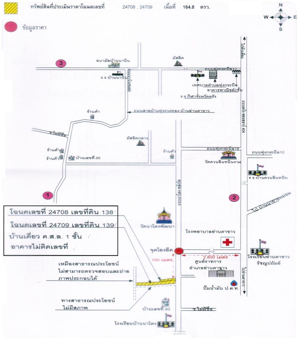 คลิ๊กดูรูปภาพแผนที่