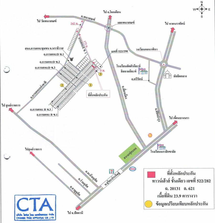 คลิ๊กดูรูปภาพแผนที่