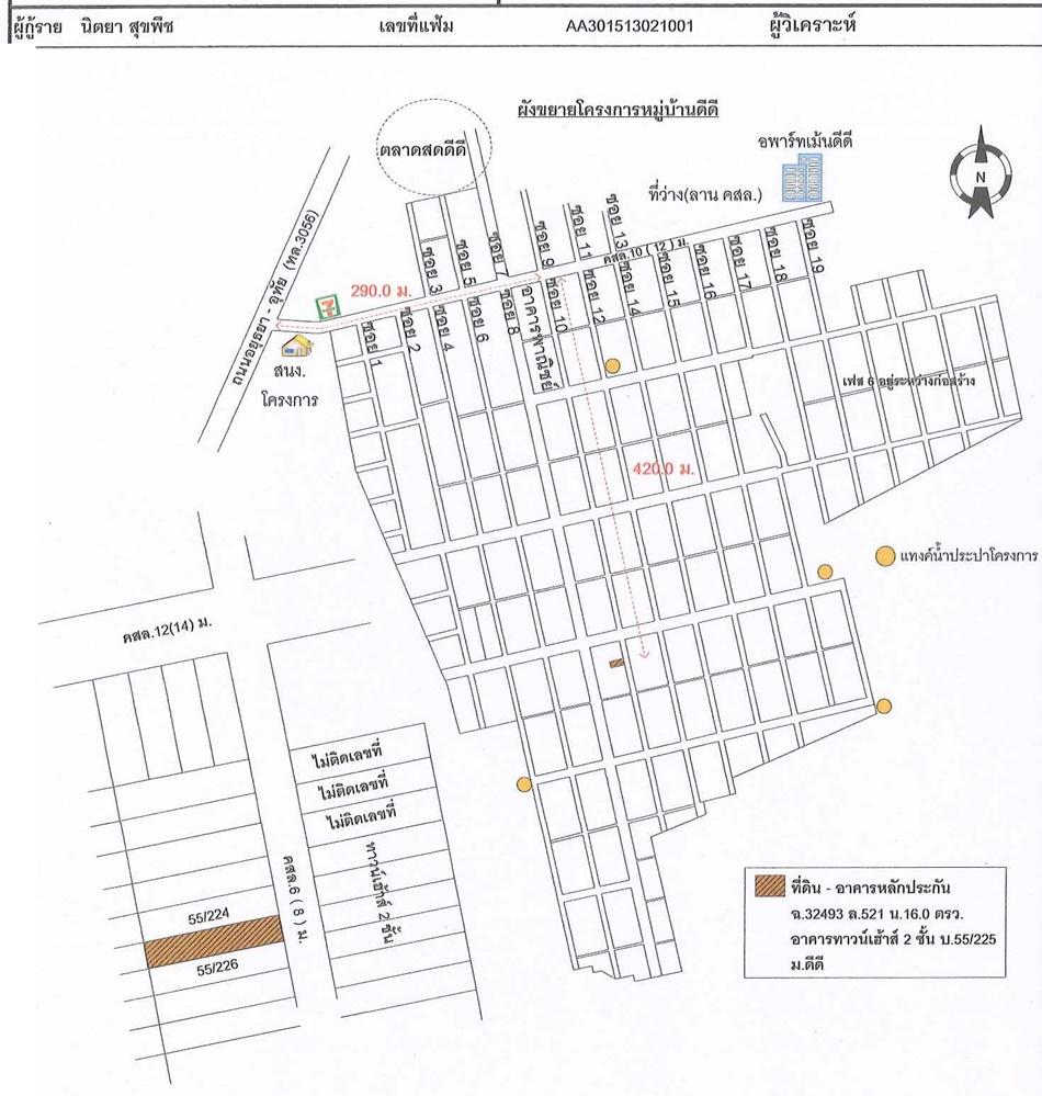 คลิ๊กดูรูปภาพแผนที่