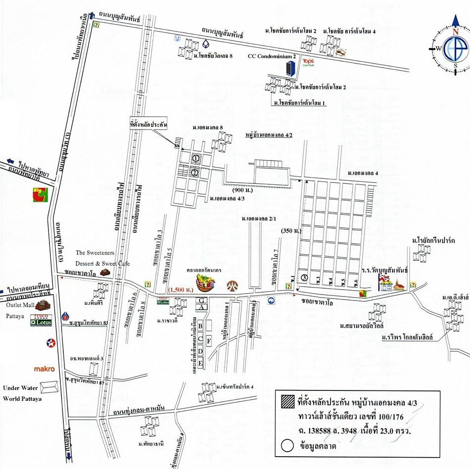 คลิ๊กดูรูปภาพแผนที่