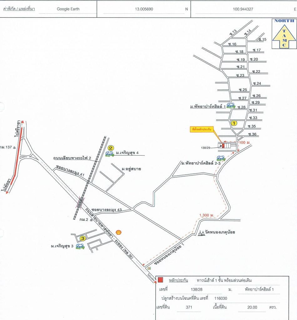 คลิ๊กดูรูปภาพแผนที่