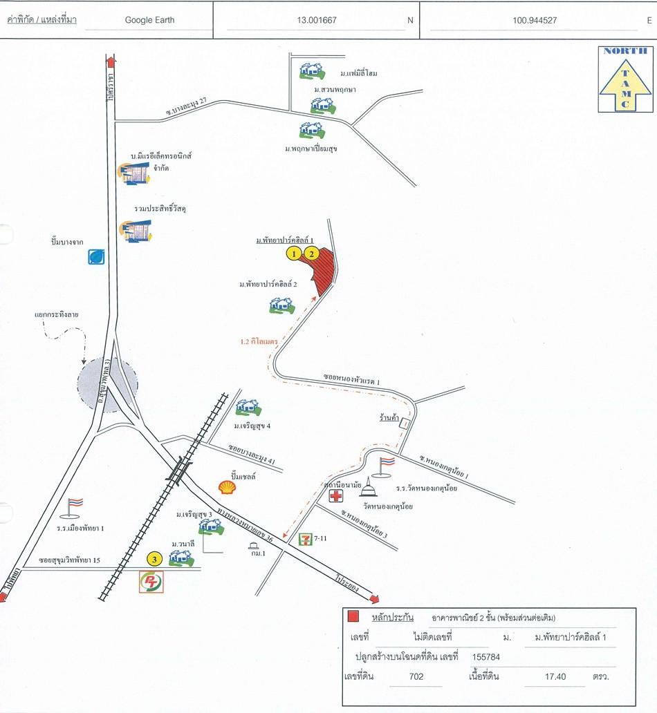 คลิ๊กดูรูปภาพแผนที่