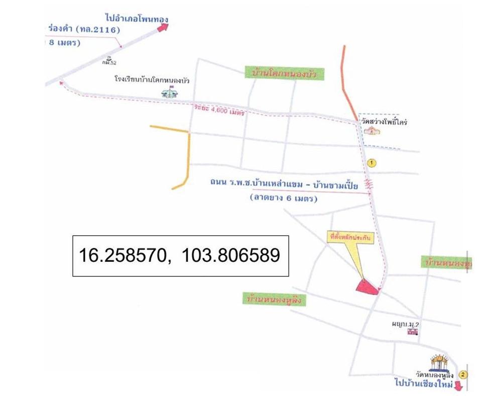 คลิ๊กดูรูปภาพแผนที่
