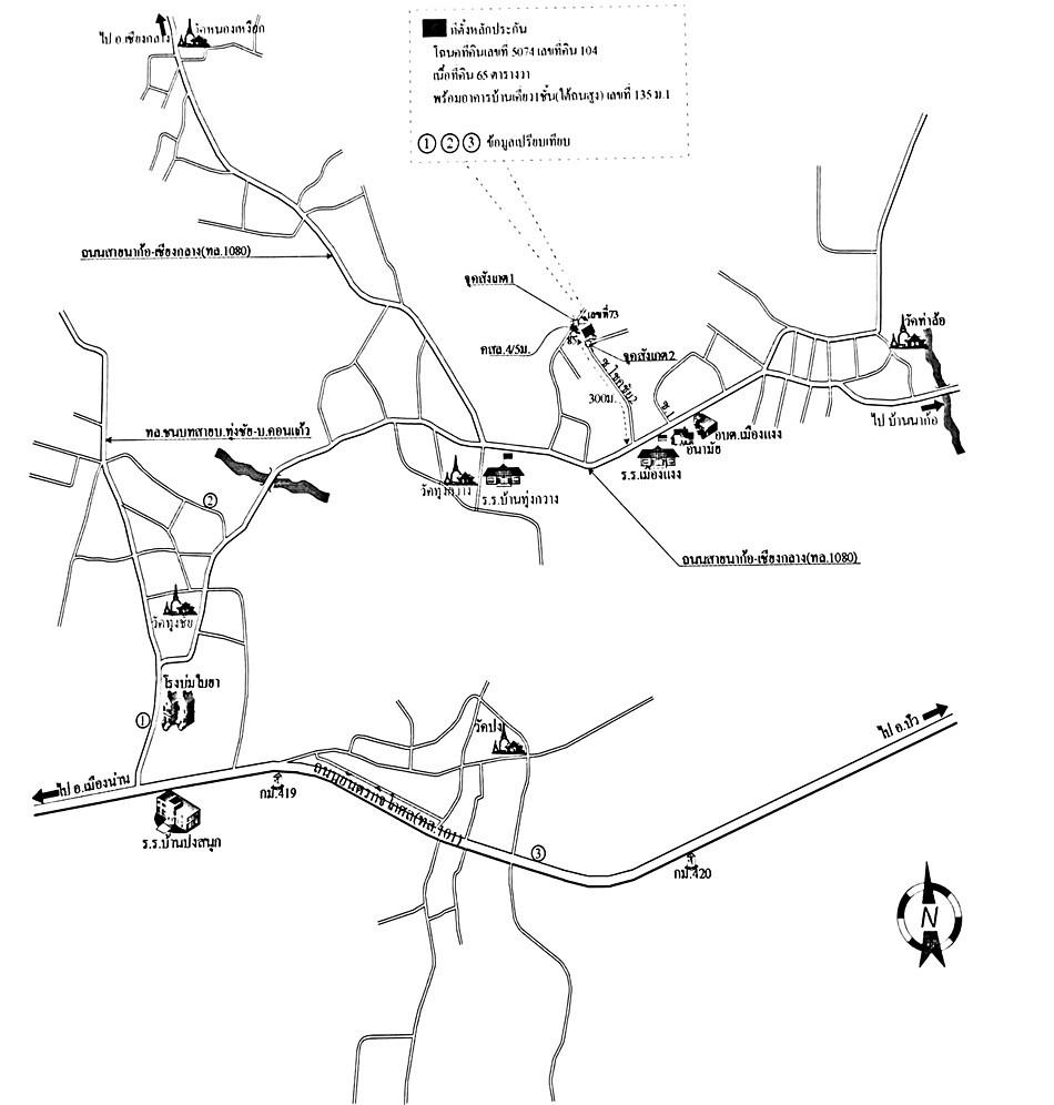 คลิ๊กดูรูปภาพแผนที่