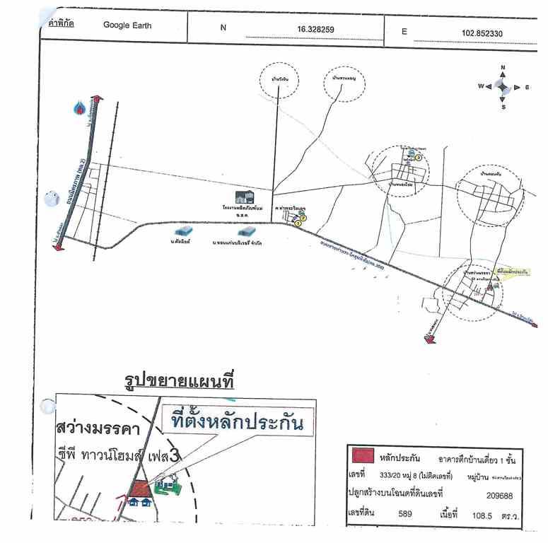 คลิ๊กดูรูปภาพแผนที่
