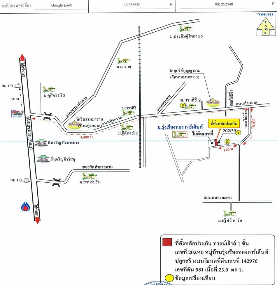 คลิ๊กดูรูปภาพแผนที่
