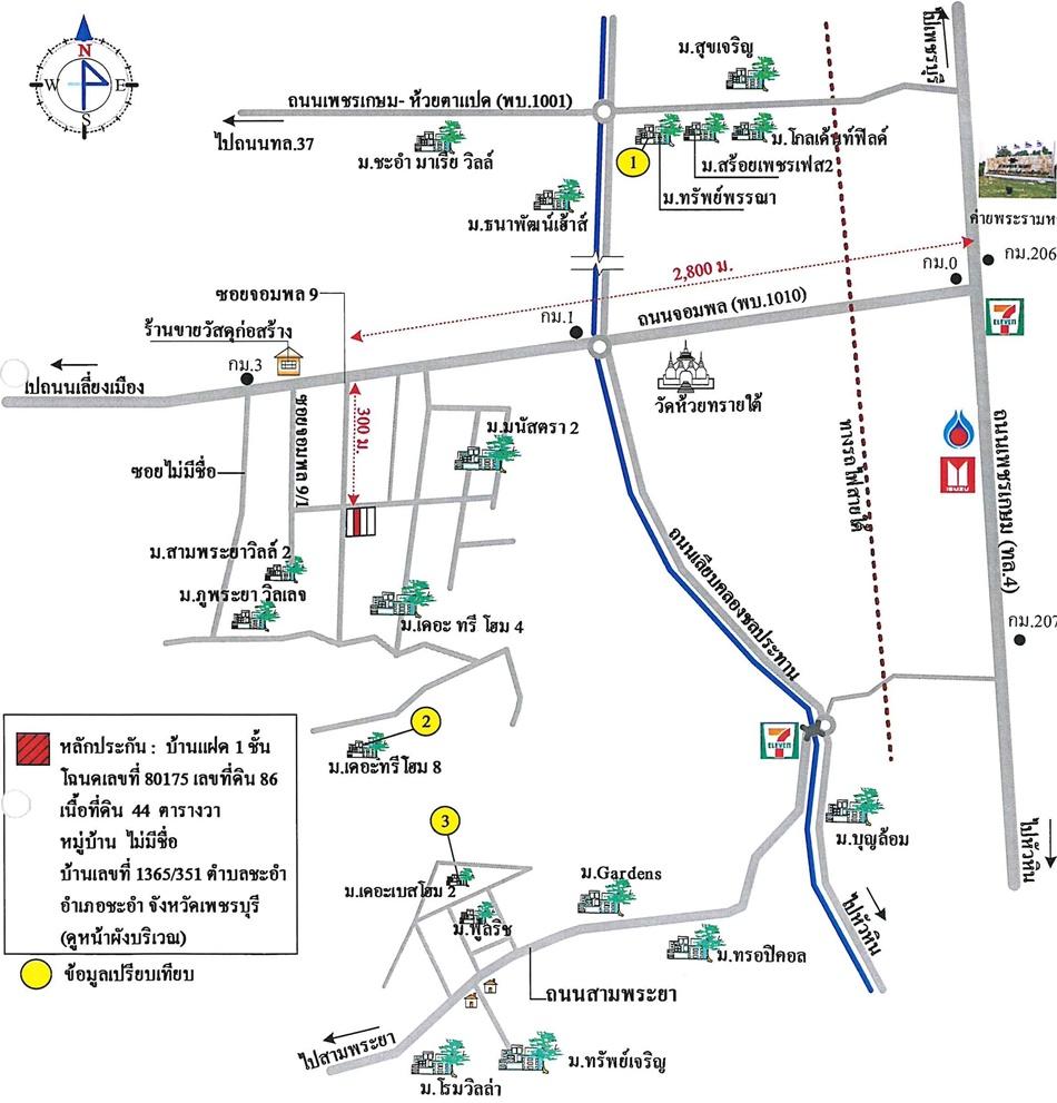 คลิ๊กดูรูปภาพแผนที่