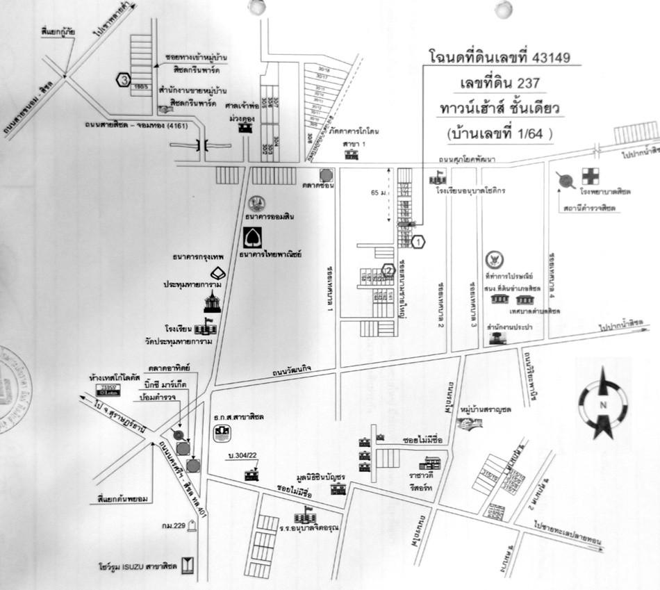 คลิ๊กดูรูปภาพแผนที่