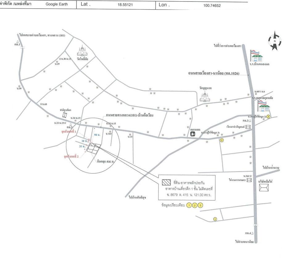 คลิ๊กดูรูปภาพแผนที่