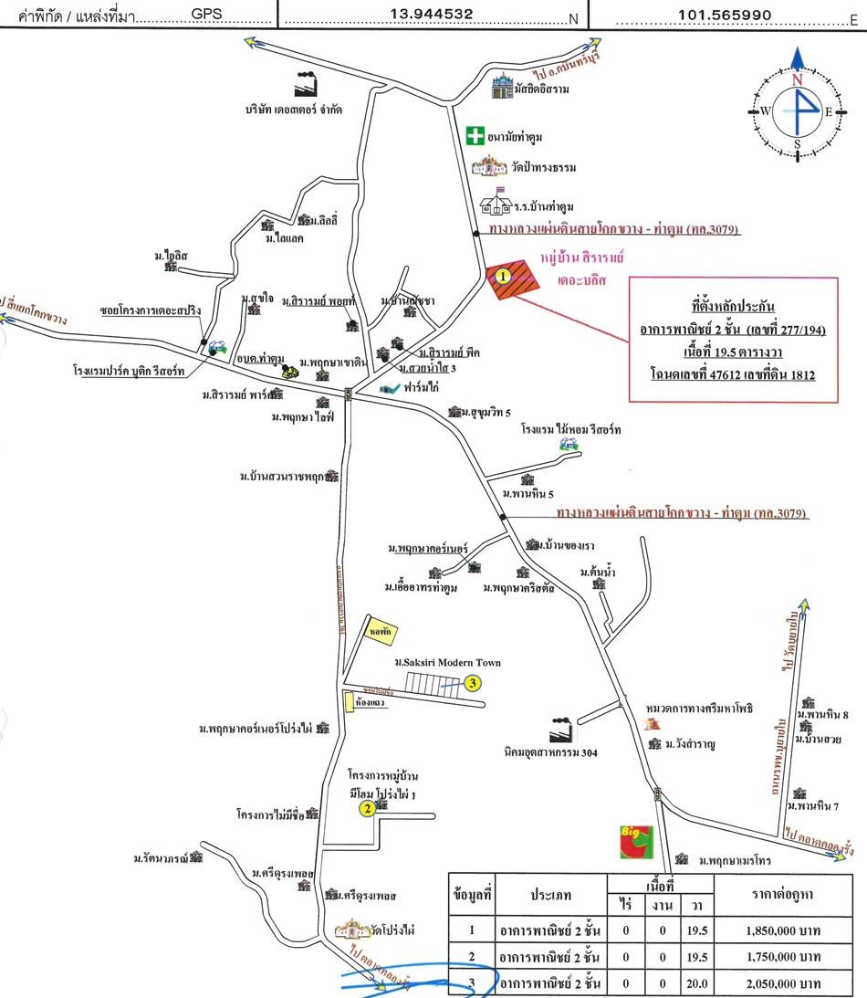 คลิ๊กดูรูปภาพแผนที่