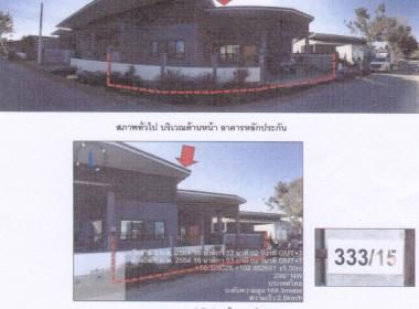 ทาวน์เฮาส์ ดอนหัน เมืองขอนแก่น ขอนแก่น