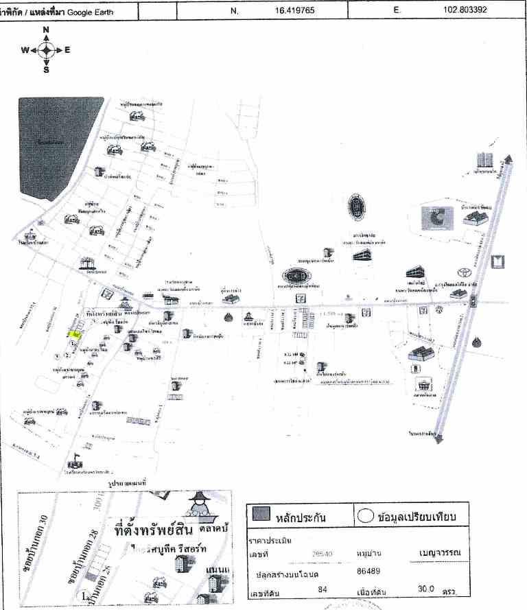 คลิ๊กดูรูปภาพแผนที่