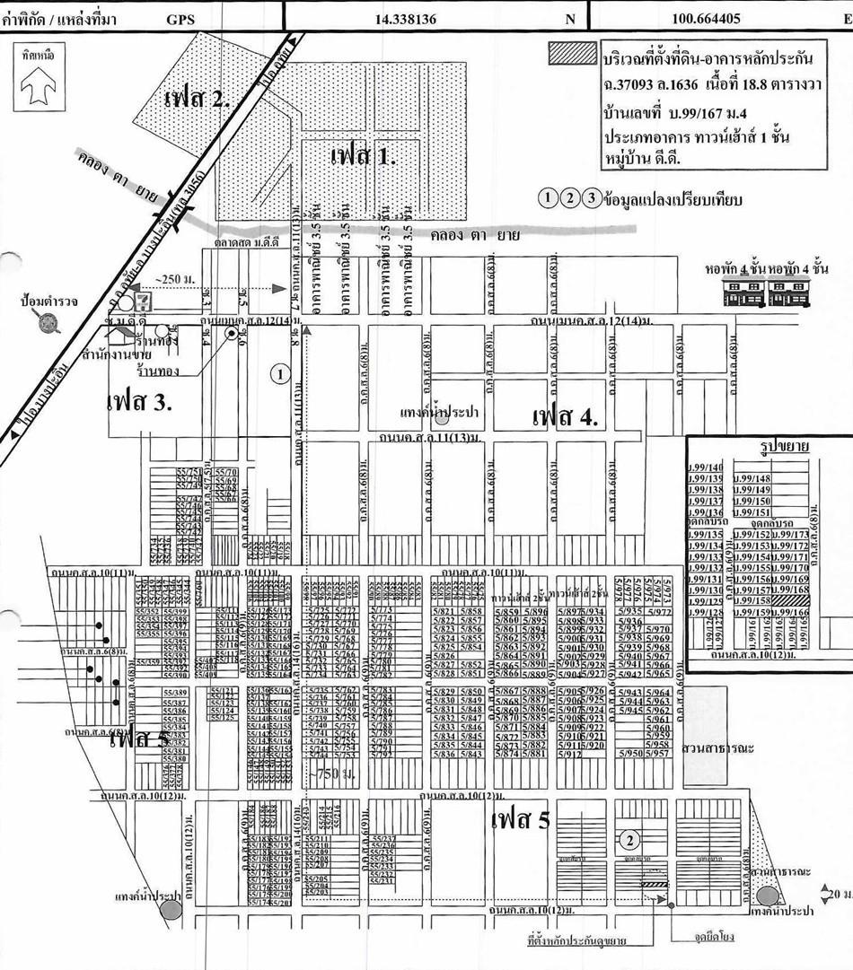 คลิ๊กดูรูปภาพแผนที่