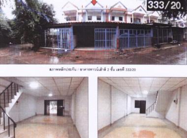 บ้านเดี่ยว เมืองเก่า เมืองขอนแก่น ขอนแก่น