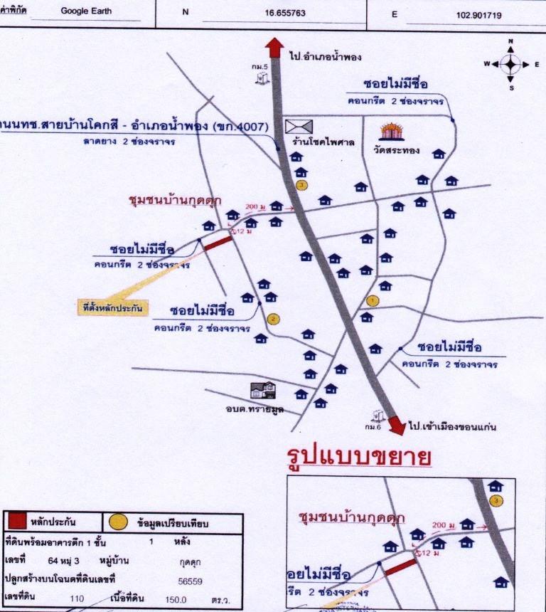 คลิ๊กดูรูปภาพแผนที่