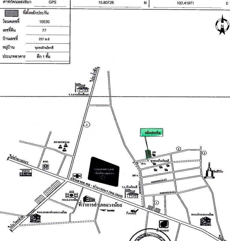 คลิ๊กดูรูปภาพแผนที่