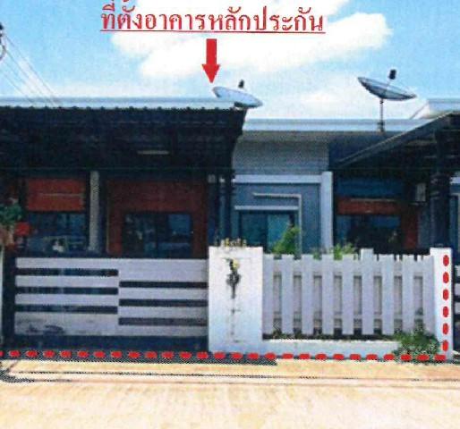 ทรัพย์ธนาคารโดย GHB ทาวน์เฮาส์ ศรีมหาโพธิ ปราจีนบุรี