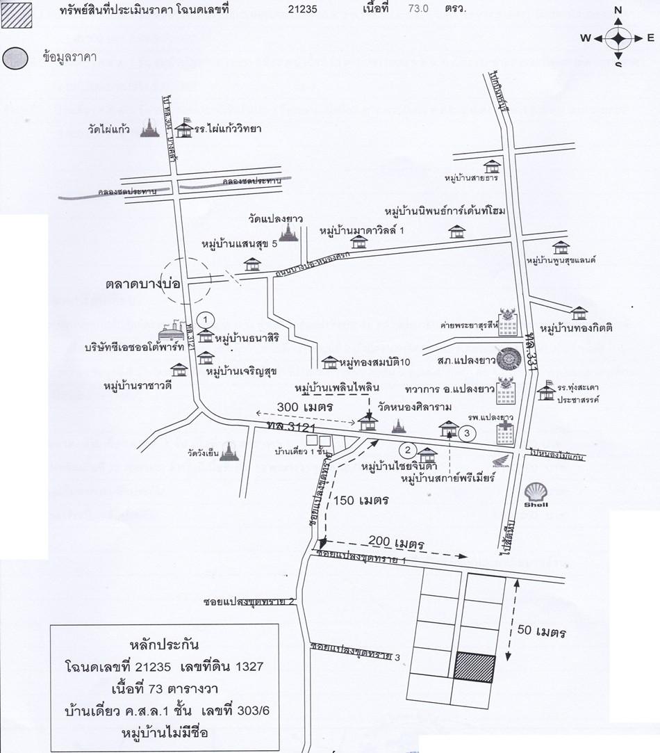 คลิ๊กดูรูปภาพแผนที่