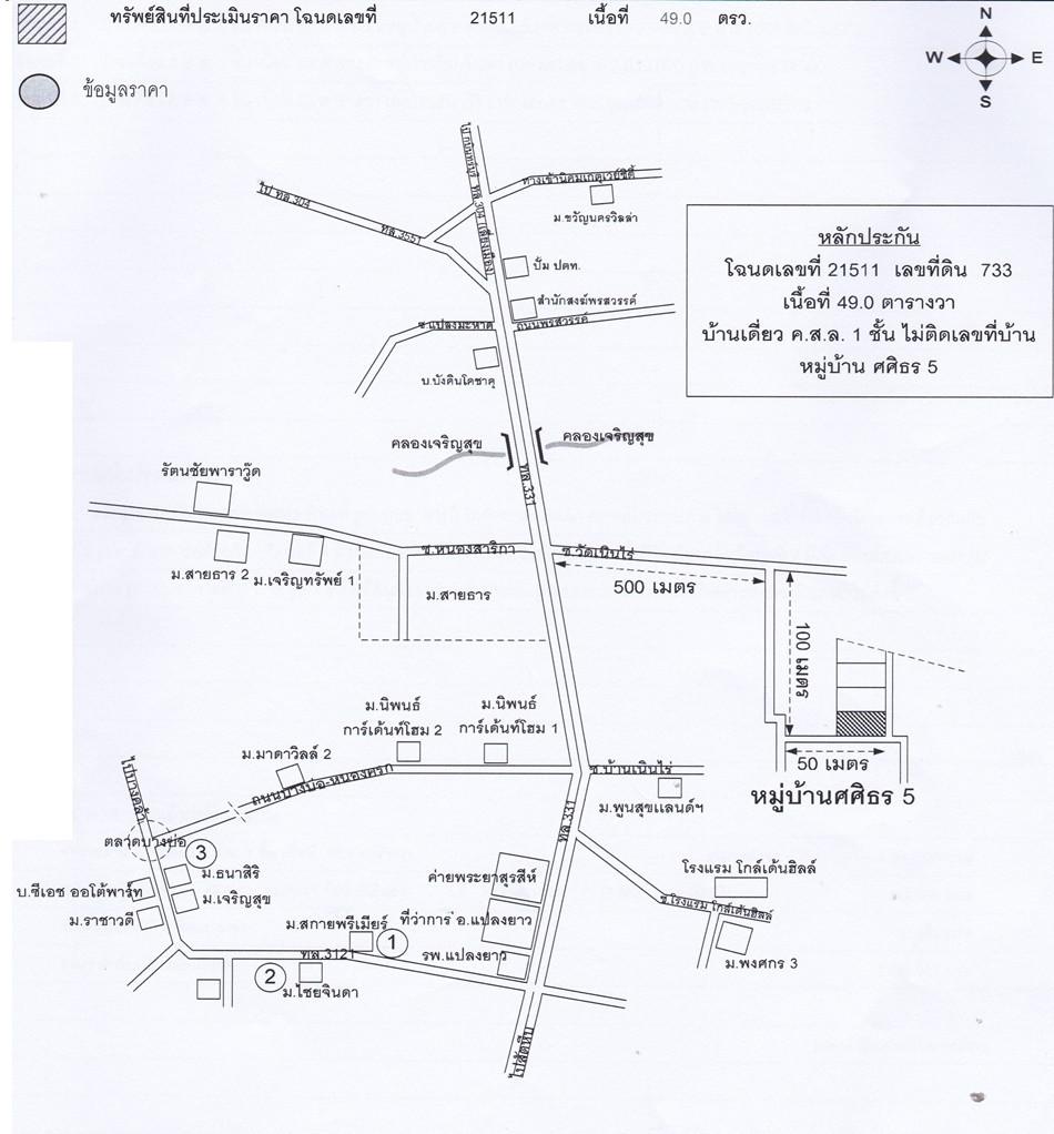 คลิ๊กดูรูปภาพแผนที่