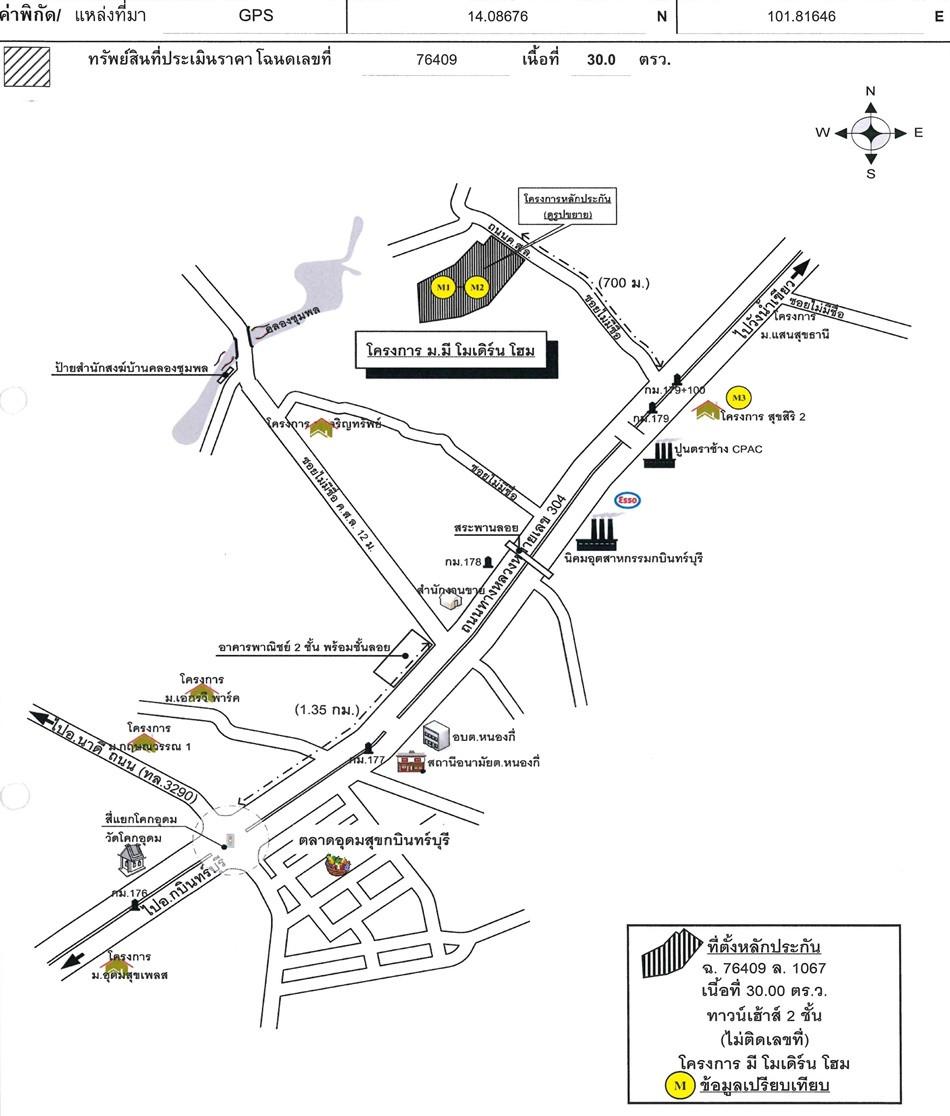คลิ๊กดูรูปภาพแผนที่